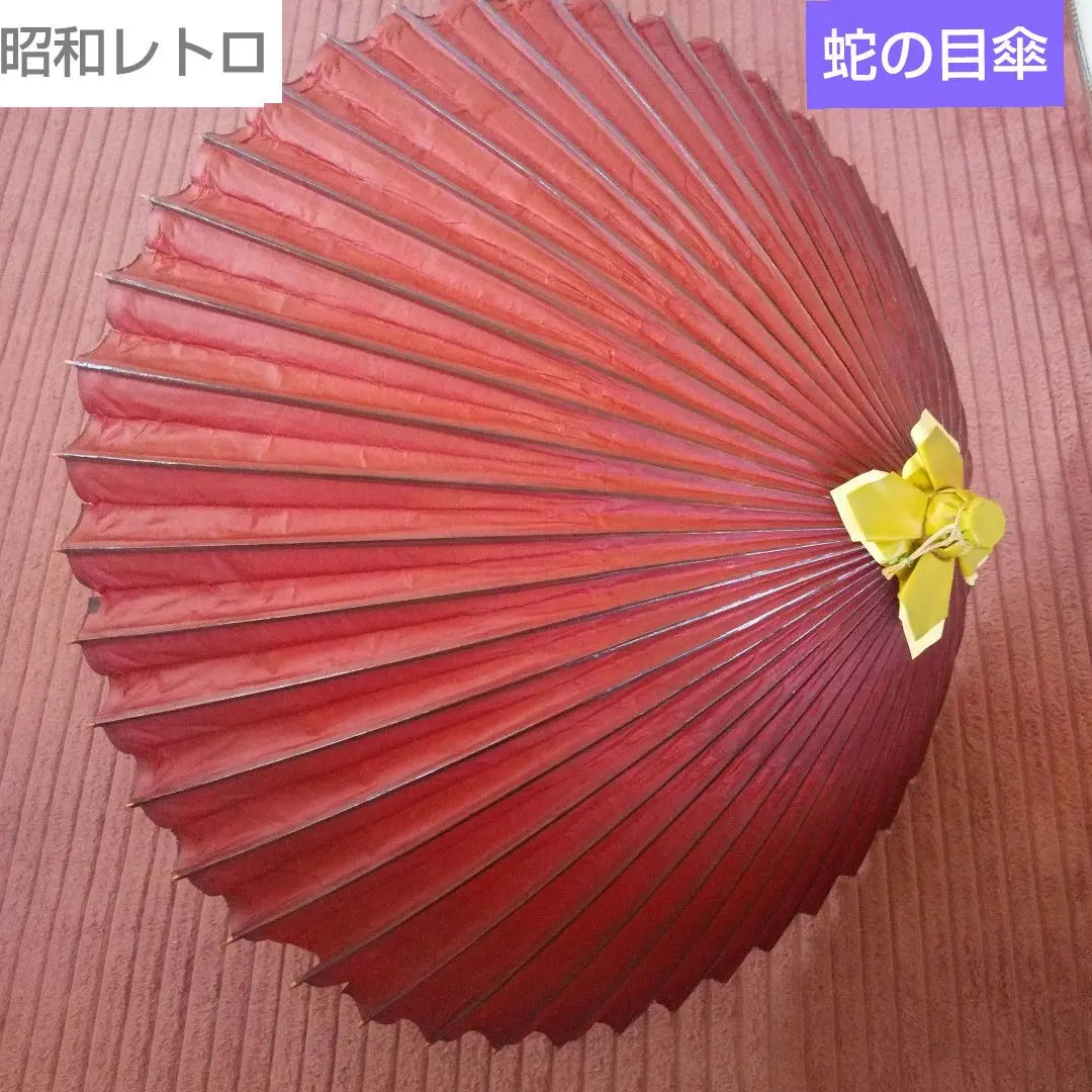 2026年最新】番傘 昭和の人気アイテム - メルカリ