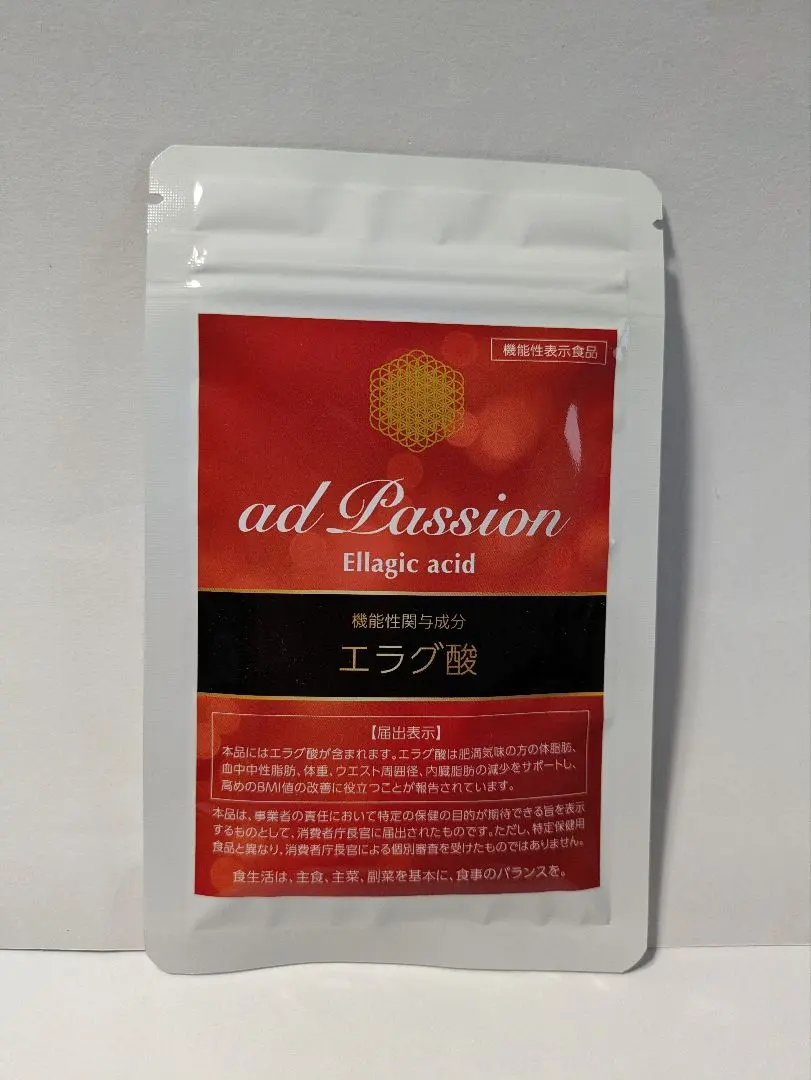 2026年最新】アドライフ アドパッションの人気アイテム - メルカリ