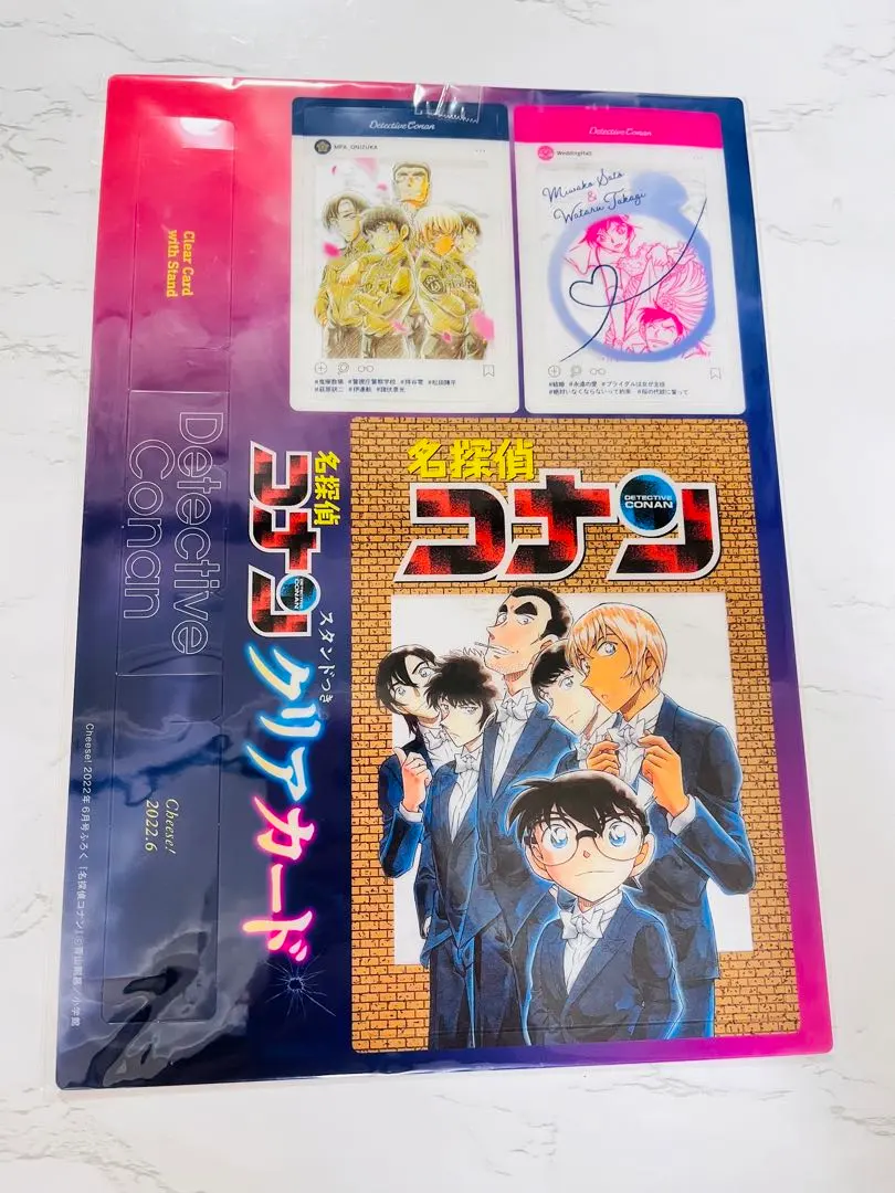 2026年最新】コナン 付録 cheeseの人気アイテム - メルカリ