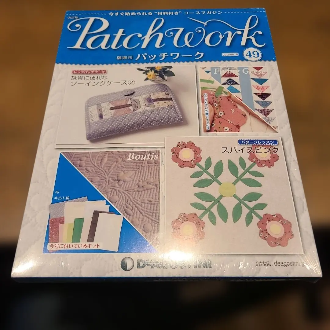 2026年最新】隔週刊パッチワークの人気アイテム - メルカリ