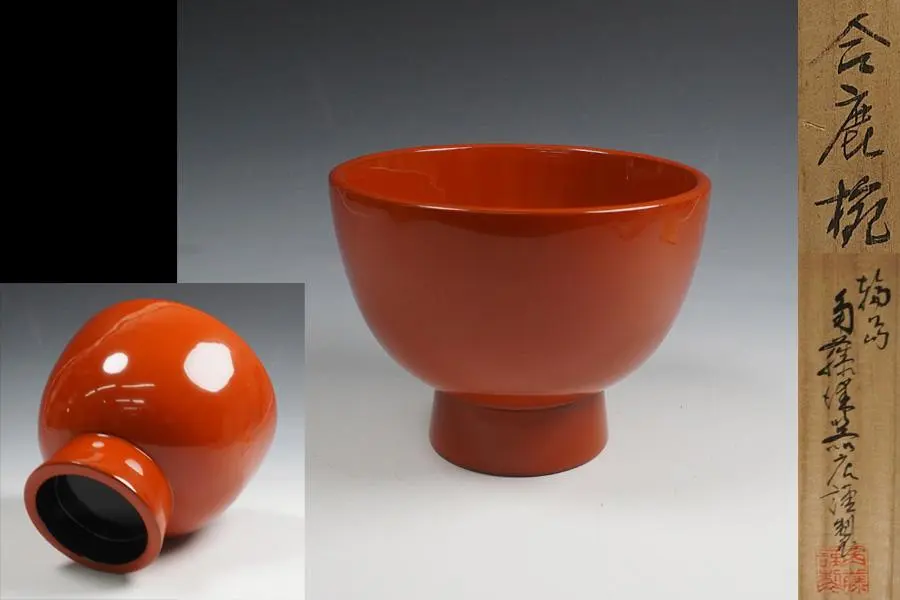 2026年最新】合鹿椀の人気アイテム - メルカリ