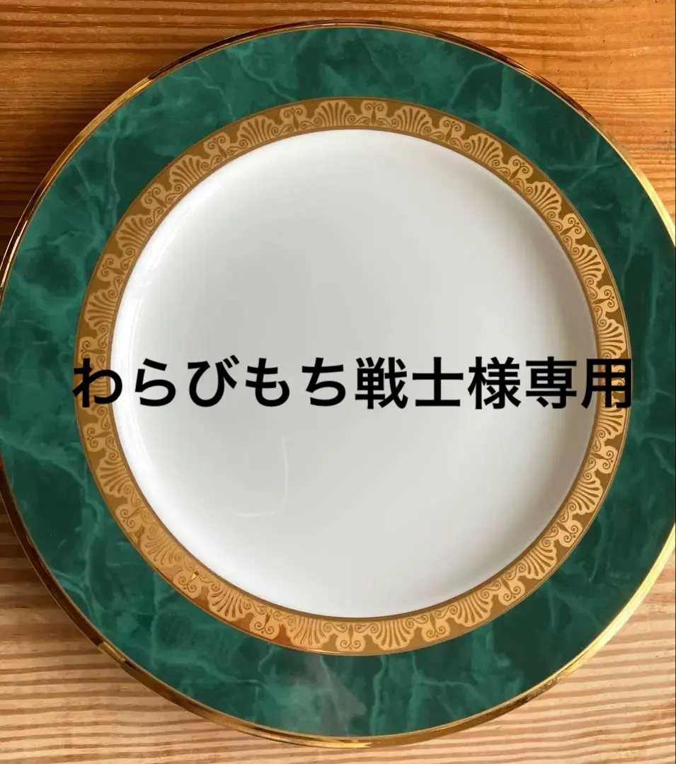 2026年最新】ノリタケ 皿 フィッツジェラルドの人気アイテム - メルカリ