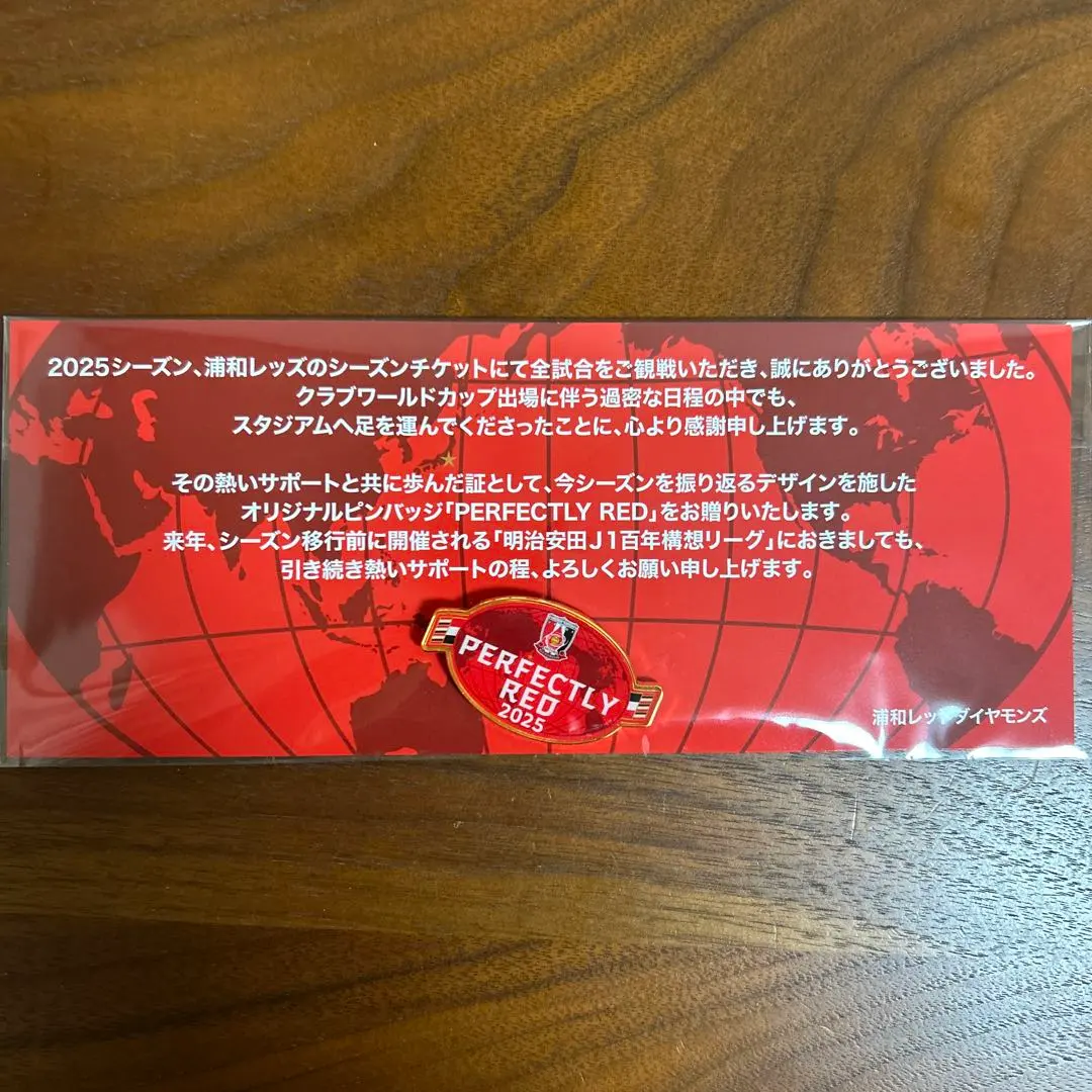 2026年最新】クラブワールドカップ ピンの人気アイテム - メルカリ