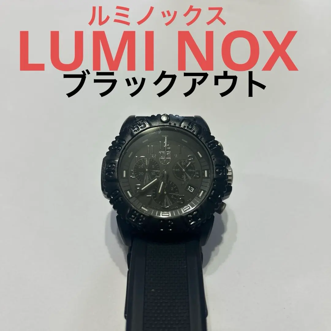 2026年最新】ルミノックス 3080の人気アイテム - メルカリ