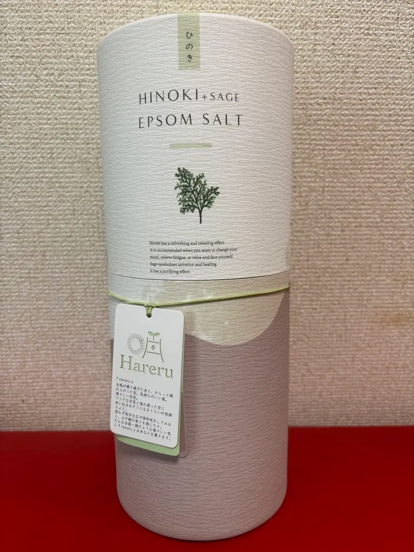 2026年最新】エプソムソルト 吉岡純子の人気アイテム - メルカリ