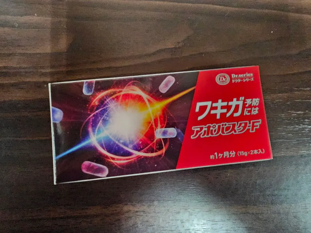 2026年最新】アポバスターfの人気アイテム - メルカリ