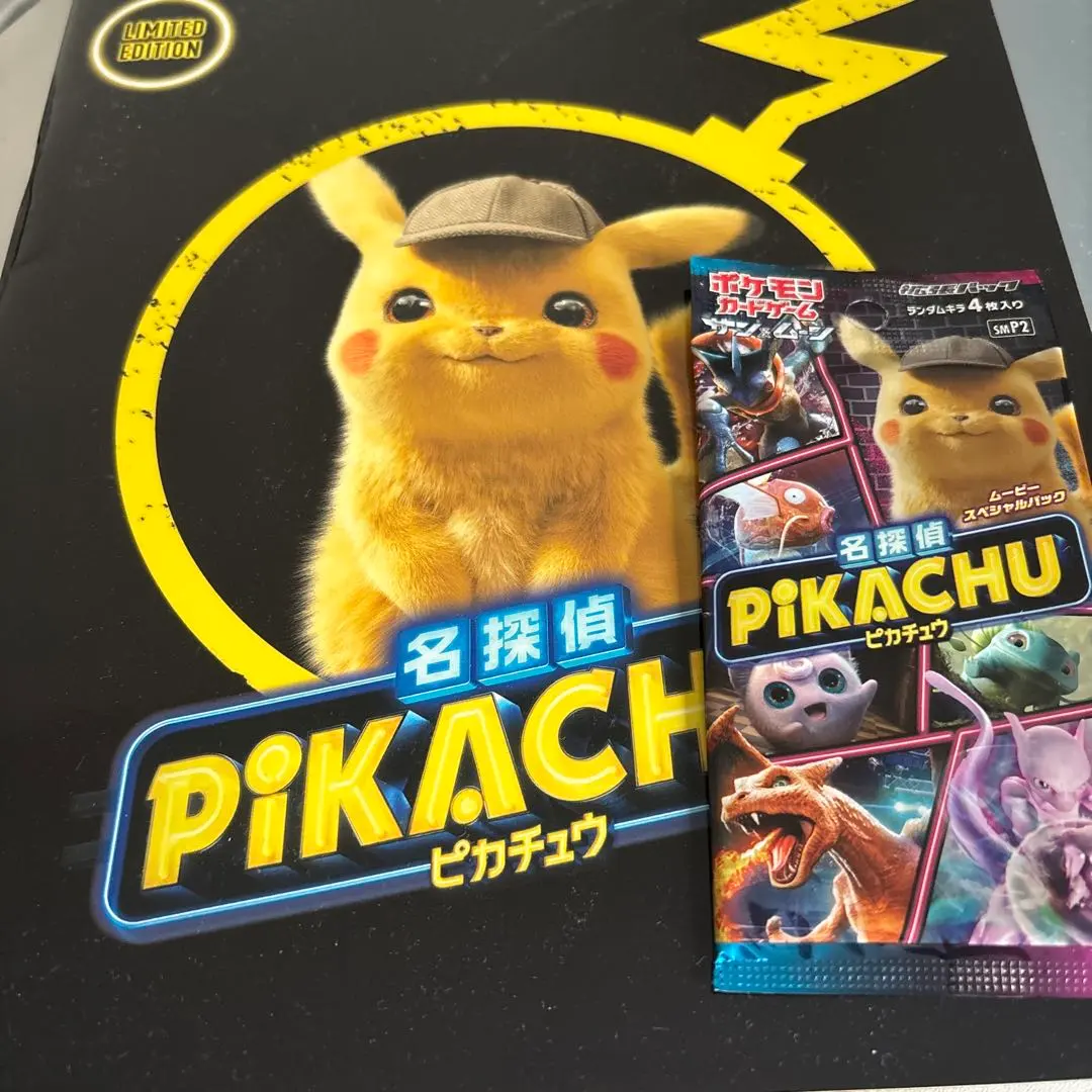 2026年最新】名探偵ピカチュウ プロモ パンフレットの人気アイテム