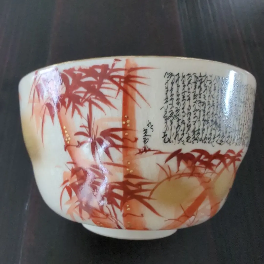 2026年最新】九谷焼 百人一首の人気アイテム - メルカリ