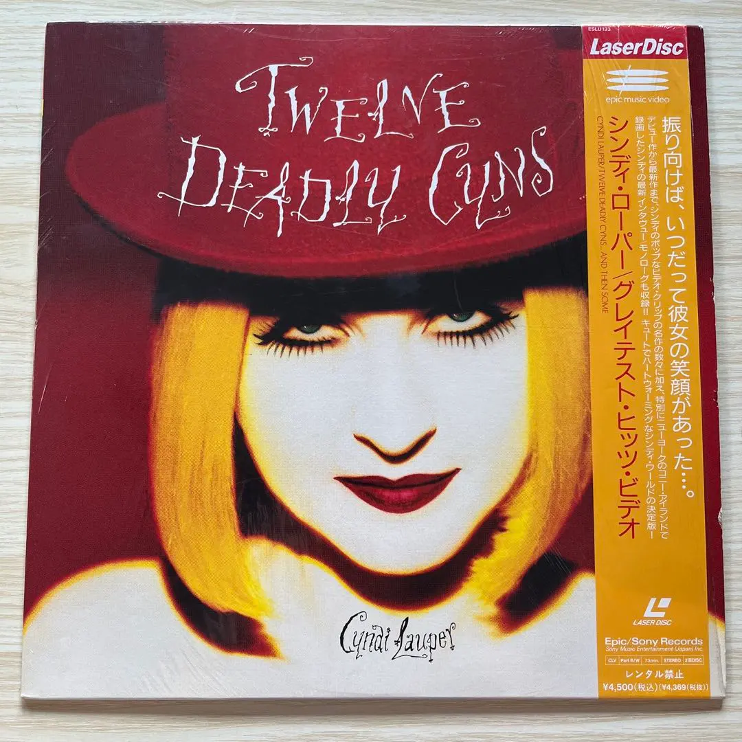 2026年最新】シンディローパー 自伝の人気アイテム - メルカリ