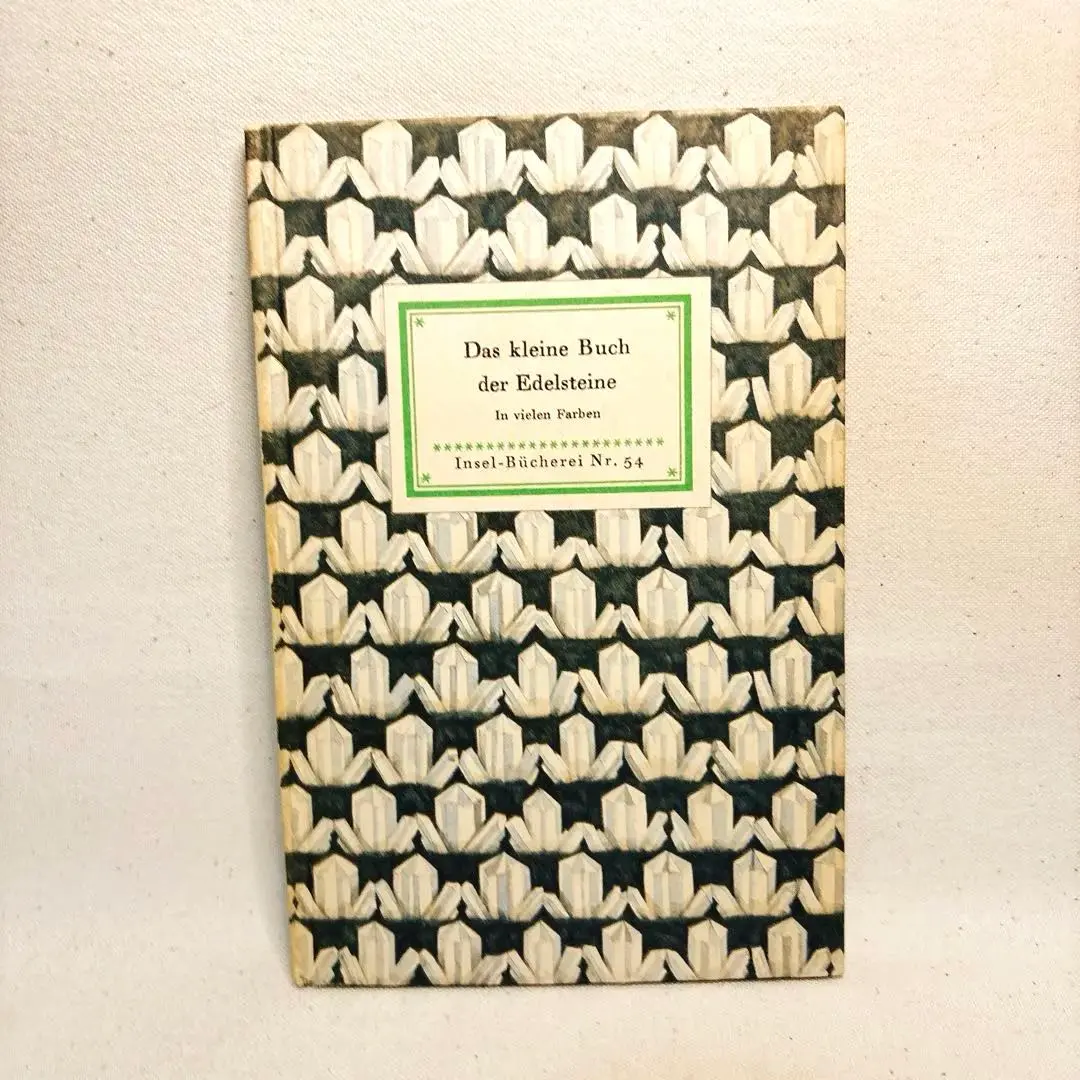 2026年最新】インゼル文庫 鉱物の人気アイテム - メルカリ