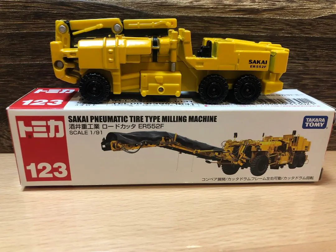 2026年最新】トミカ ロードカッタの人気アイテム - メルカリ