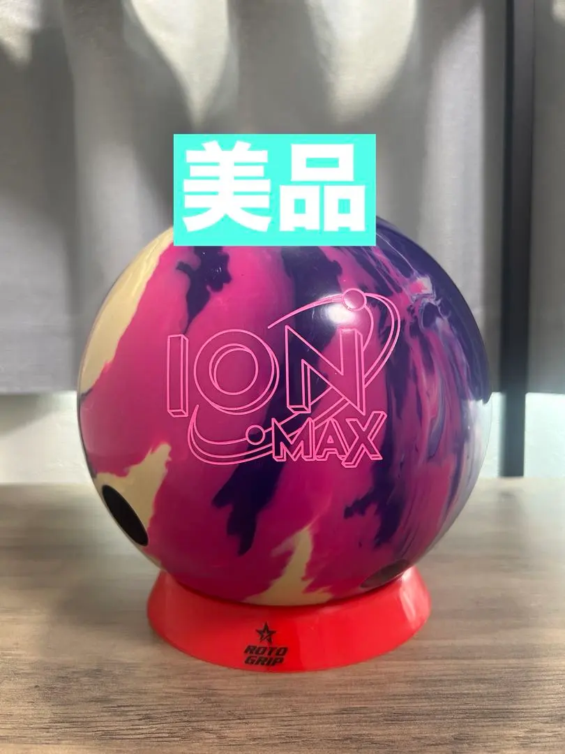 ION MAX 15P ボウリングボール パープル/ピンク