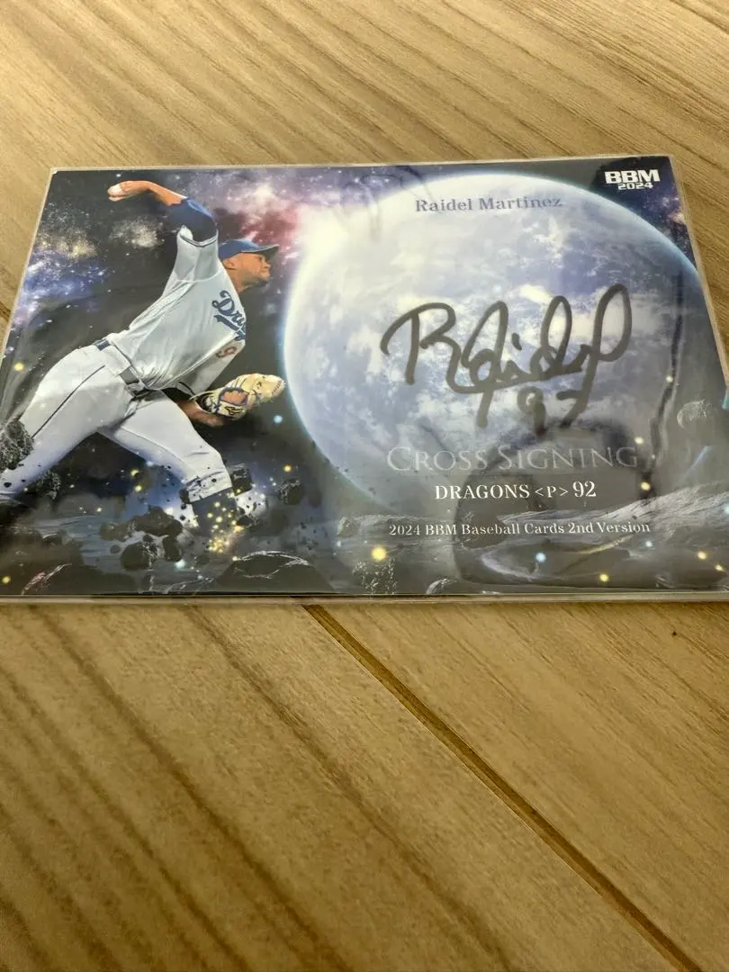 2026年最新】ライデルマルティネス サインの人気アイテム - メルカリ