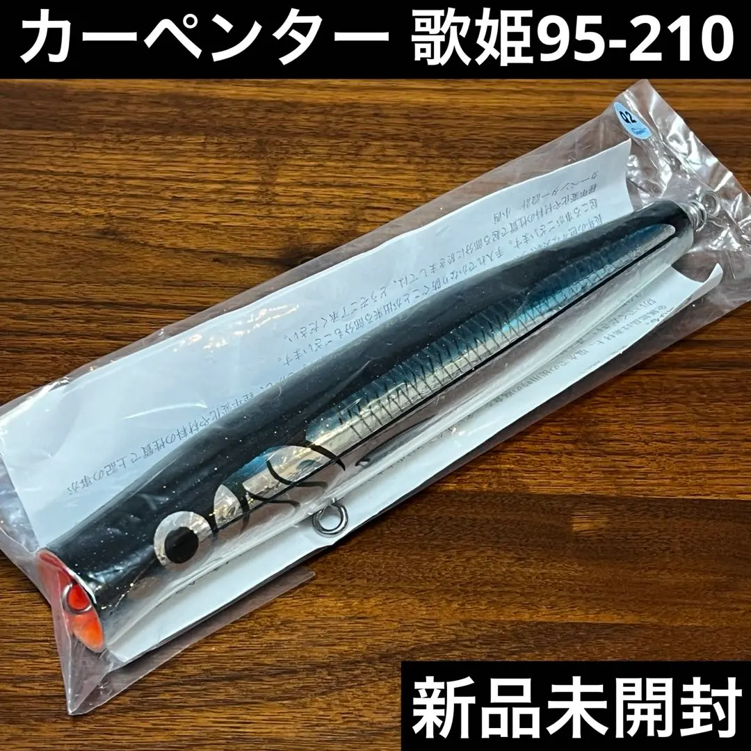 2026年最新】歌姫 カーペンターの人気アイテム - メルカリ