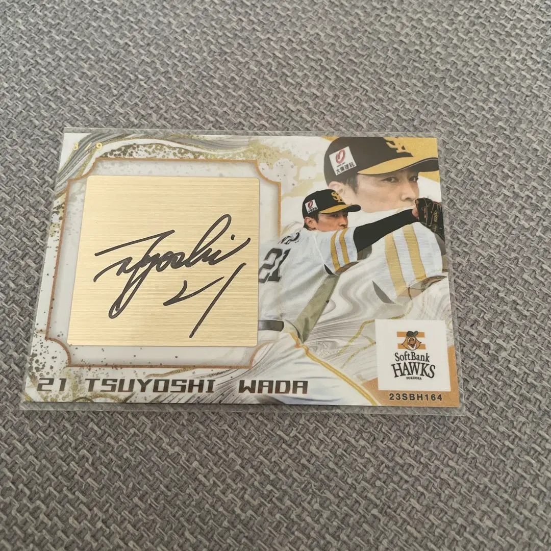 2026年最新】和田毅 直筆サインの人気アイテム - メルカリ