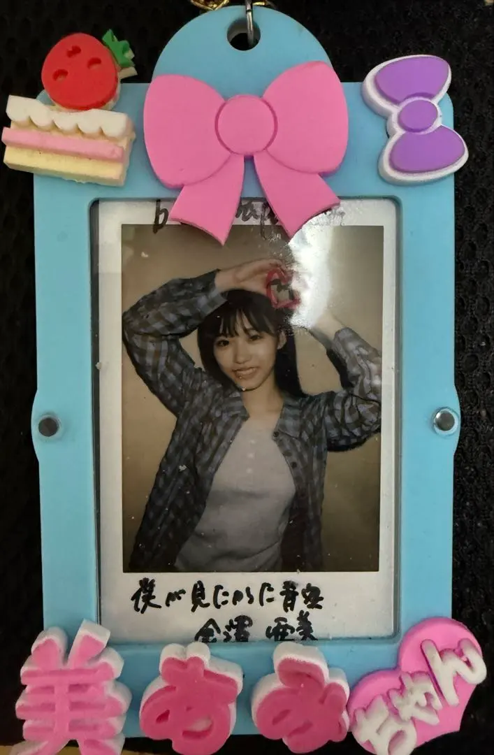 2026年最新】金澤亜美 サインの人気アイテム - メルカリ