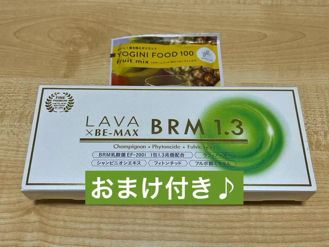 2026年最新】be-max brm1.3の人気アイテム - メルカリ