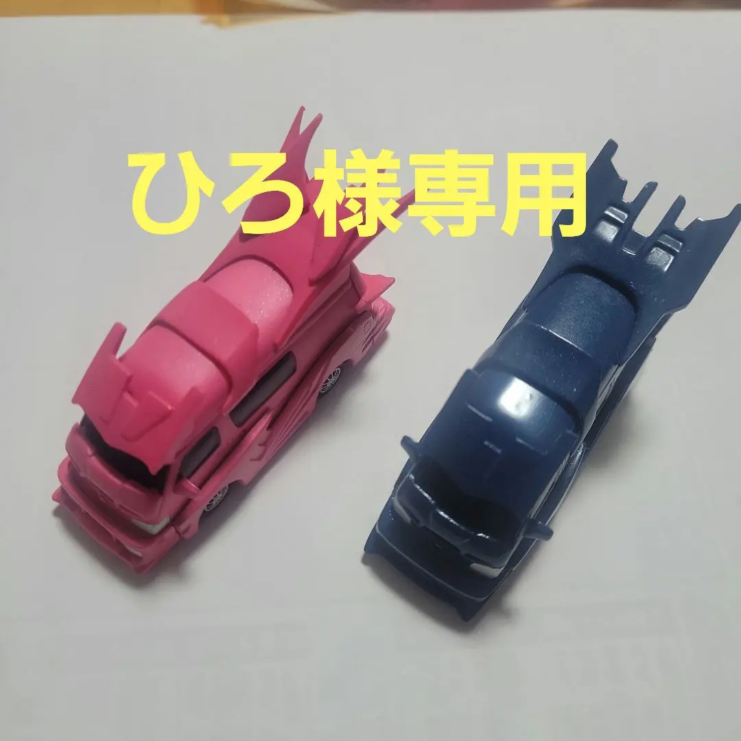 2026年最新】バニングミニカーの人気アイテム - メルカリ