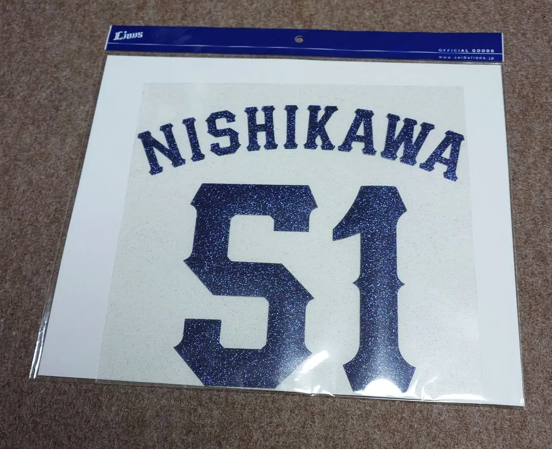 2026年最新】西川愛也 ユニフォームの人気アイテム - メルカリ