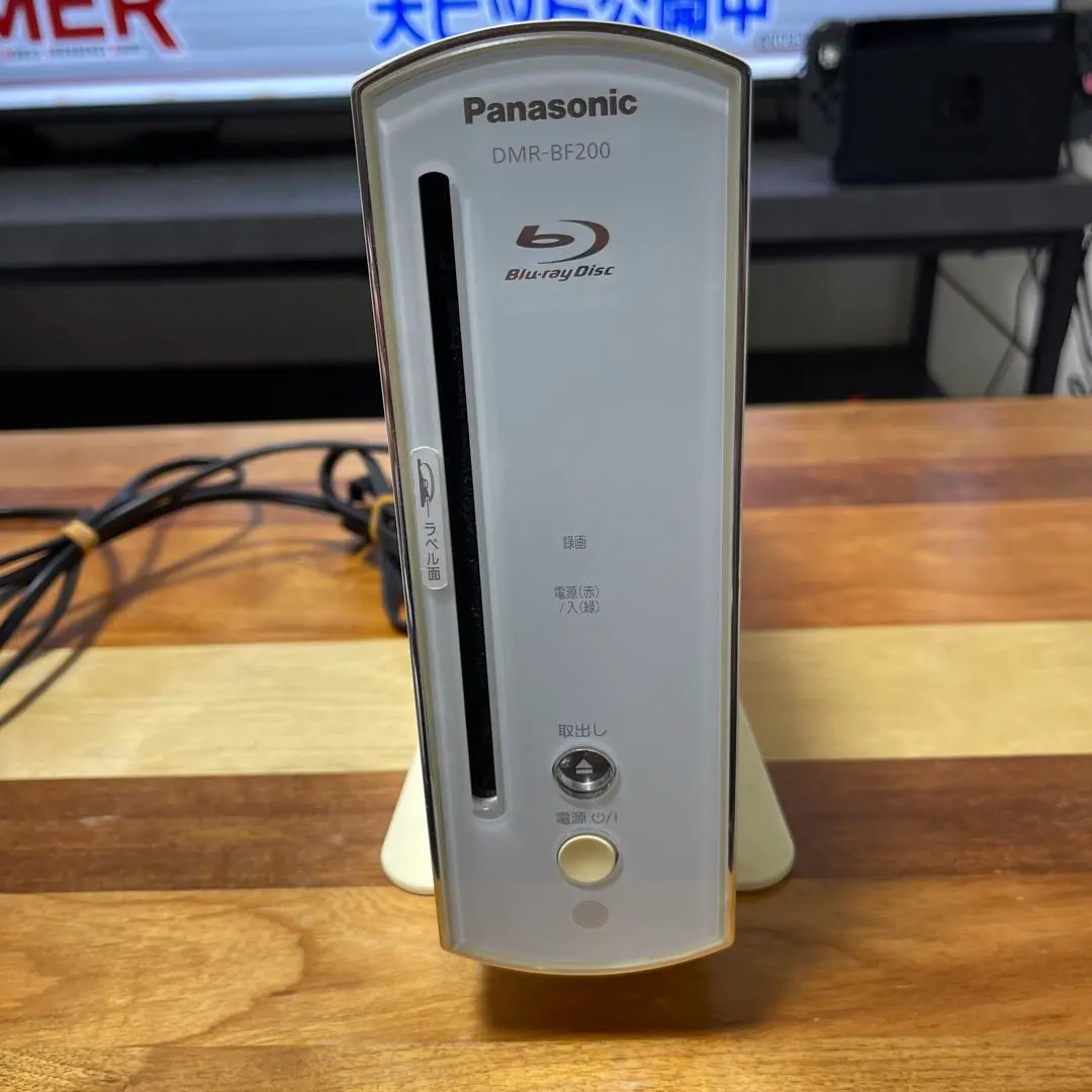 2026年最新】DMR-BF200の人気アイテム - メルカリ