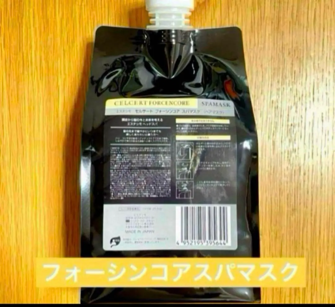 2026年最新】エステシモ フォーシンの人気アイテム - メルカリ