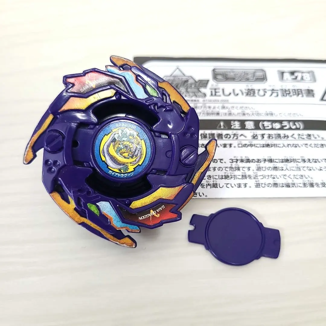 2026年最新】ガイアドラグーンVの人気アイテム - メルカリ