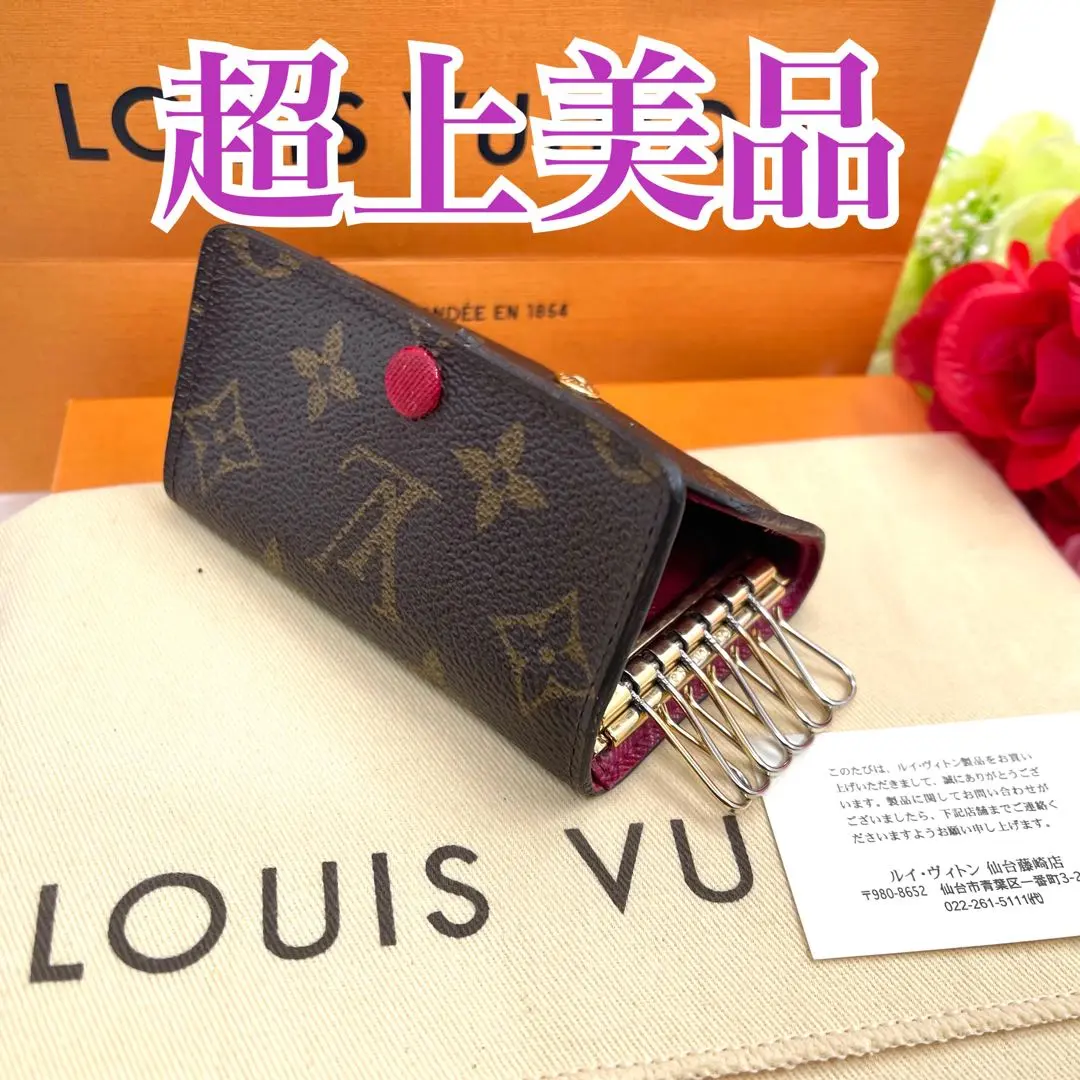 2026年最新】ヴィトン キーケース 4連 フューシャの人気アイテム