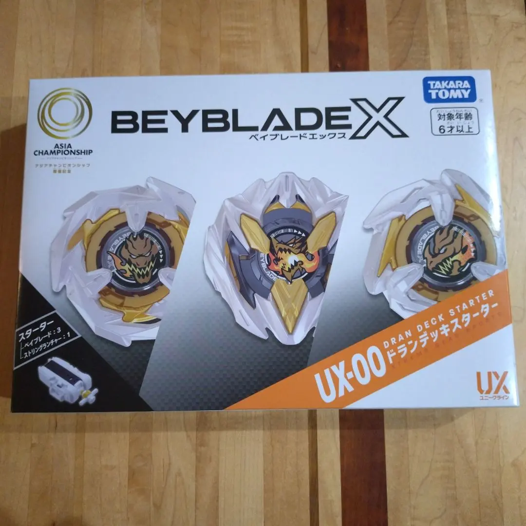 2026年最新】Beyblade x ux-00 アジアチャンピオンシップ開催記念の