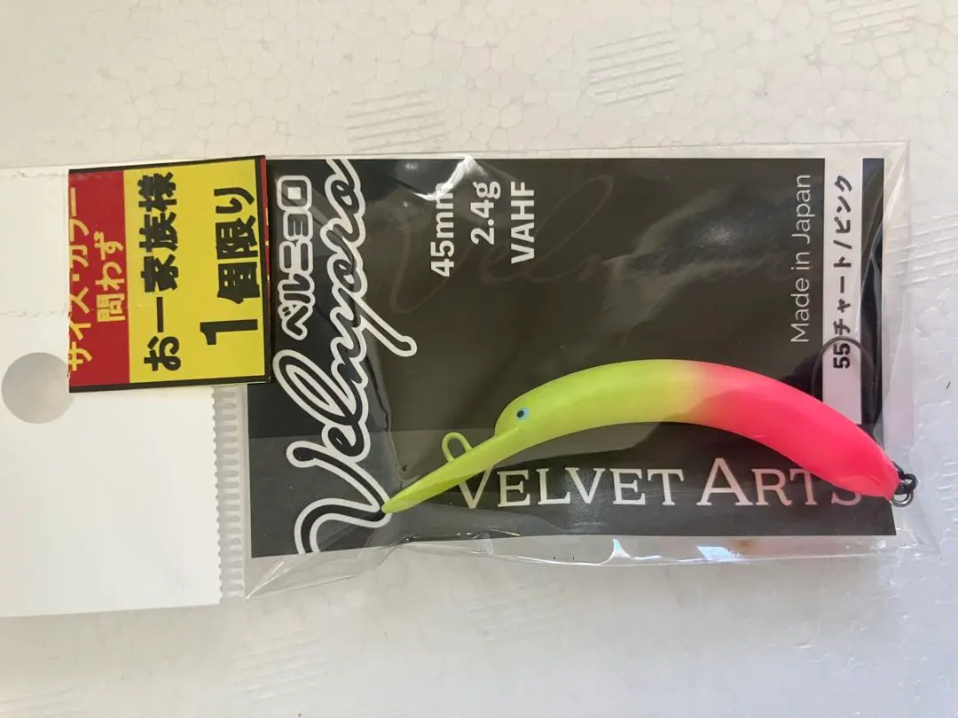 2026年最新】ベルニョロの人気アイテム - メルカリ