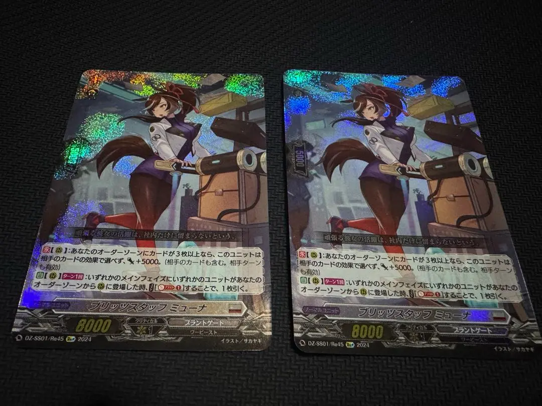 2026年最新】ブリッツ ミューナの人気アイテム - メルカリ