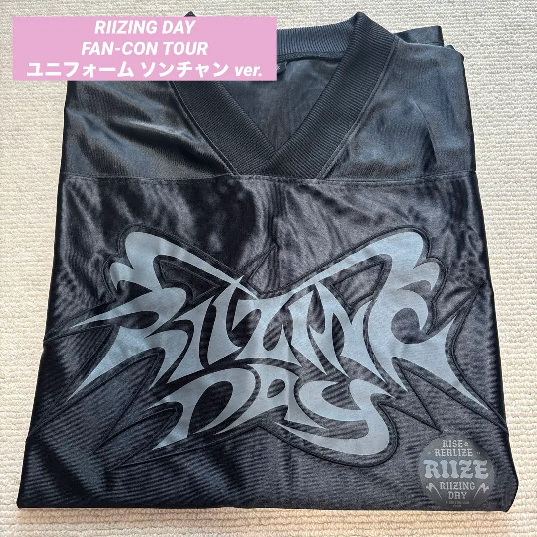 2026年最新】rIize riizing day ユニフォームの人気アイテム - メルカリ