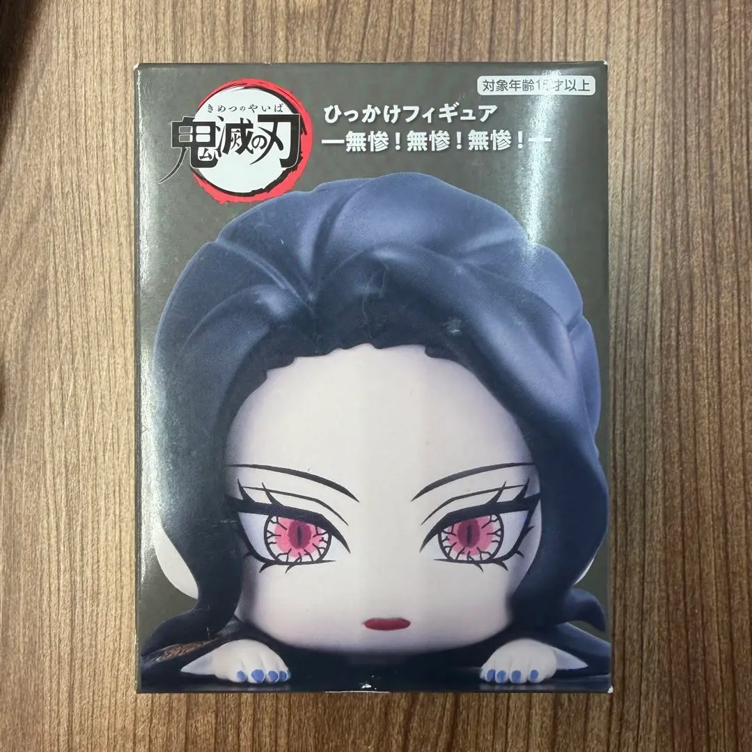 2026年最新】鬼舞辻無惨～芸妓の人気アイテム - メルカリ