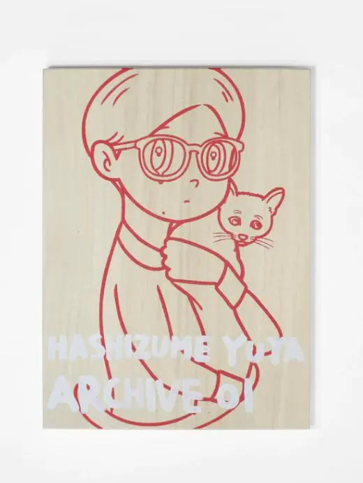 2026年最新】ハシヅメユウヤの人気アイテム - メルカリ