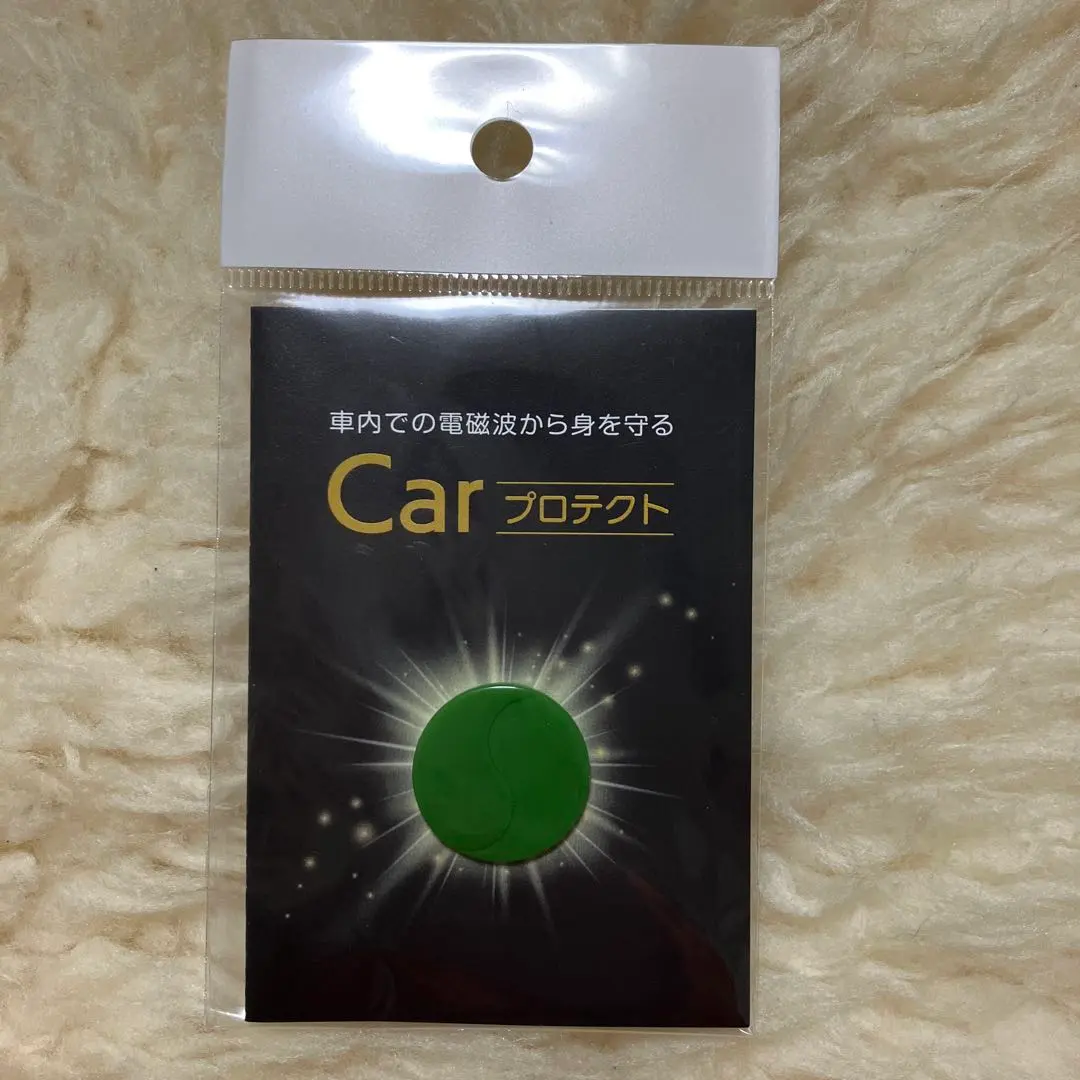 2026年最新】むつう整体の人気アイテム - メルカリ