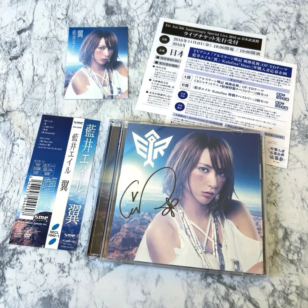 2026年最新】藍井エイル サインの人気アイテム - メルカリ