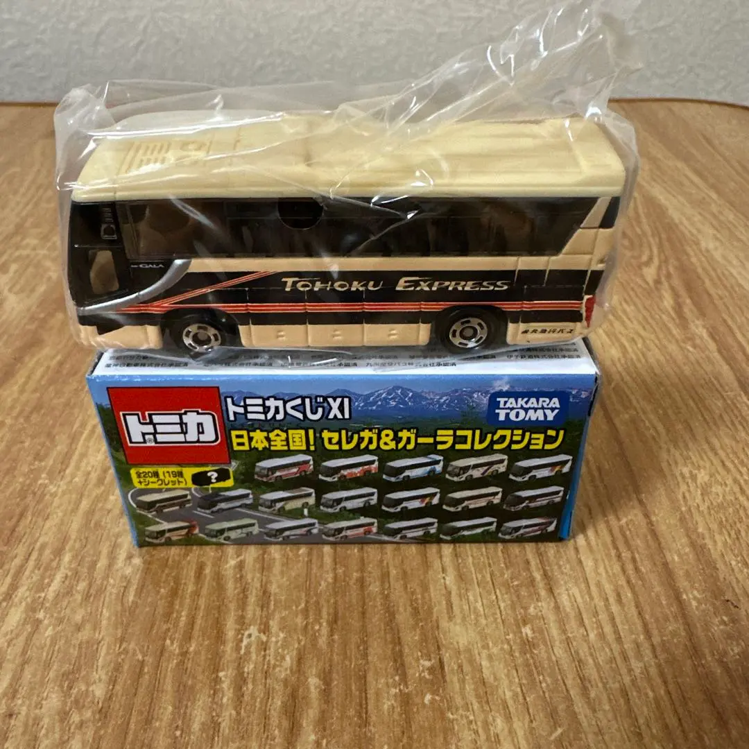 2026年最新】トミカくじ セレガの人気アイテム - メルカリ