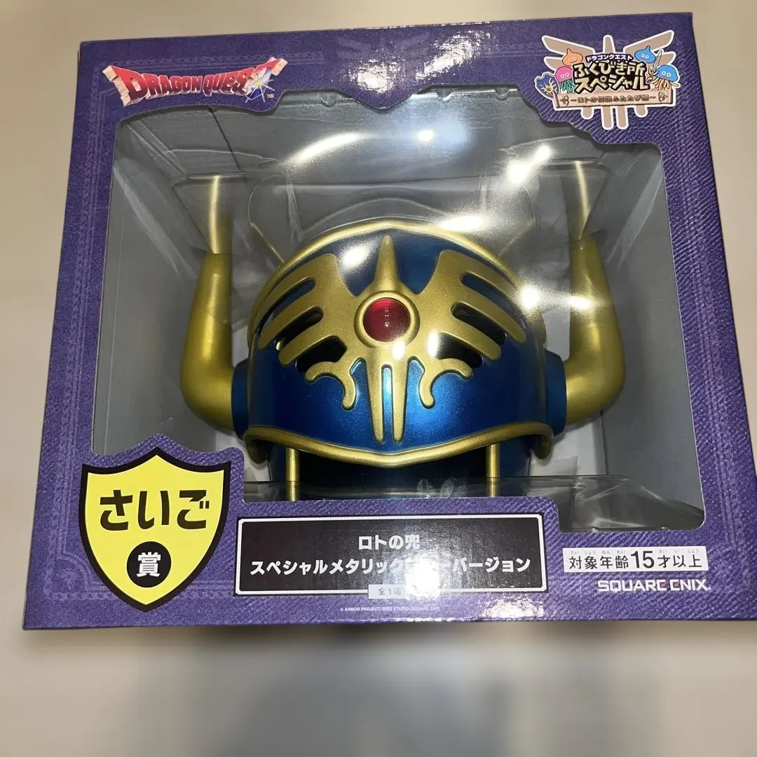 2026年最新】ラストワンロトの兜スペシャルメタリックブルーバージョン