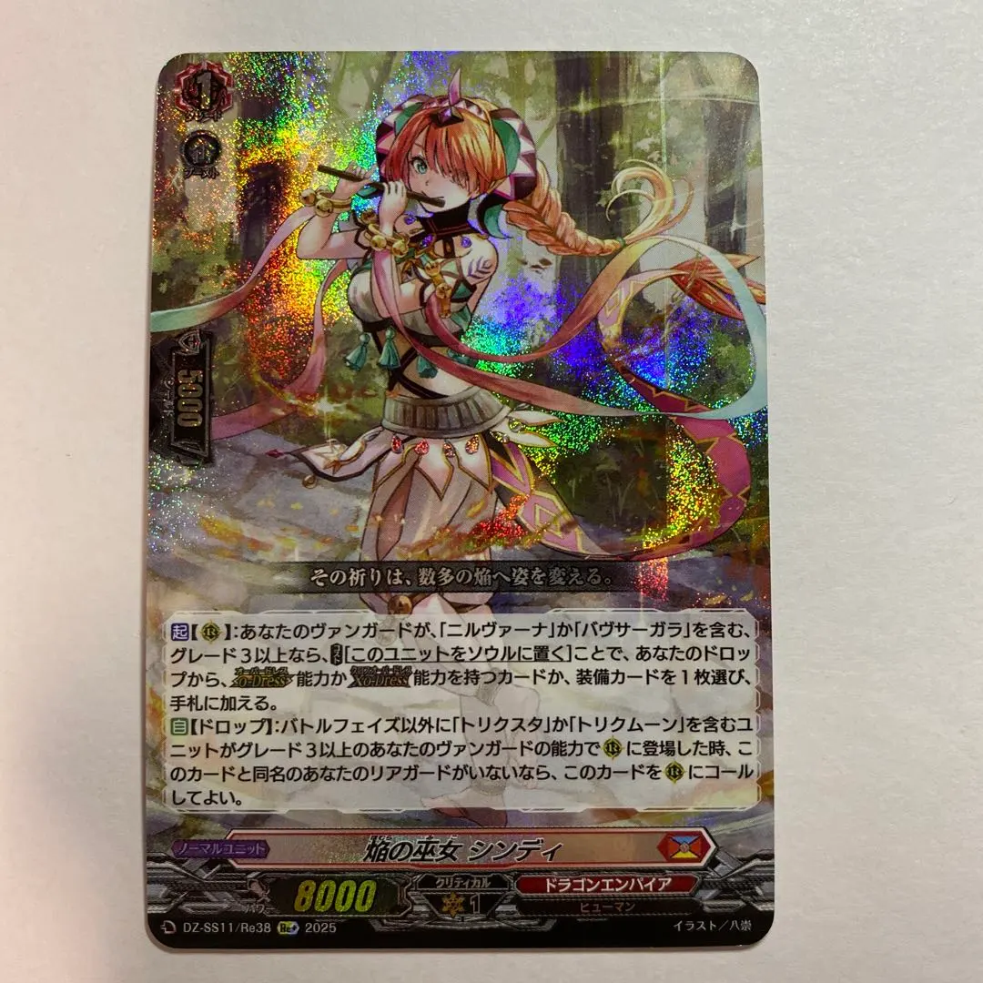 m28094887030_1.jpg?1768828913