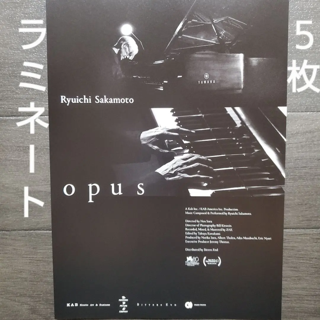 2026年最新】坂本龍一 opus レコードの人気アイテム - メルカリ
