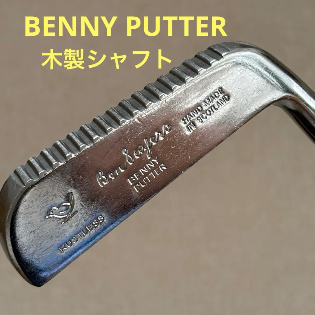 2026年最新】ヒッコリー シャフト パターの人気アイテム - メルカリ