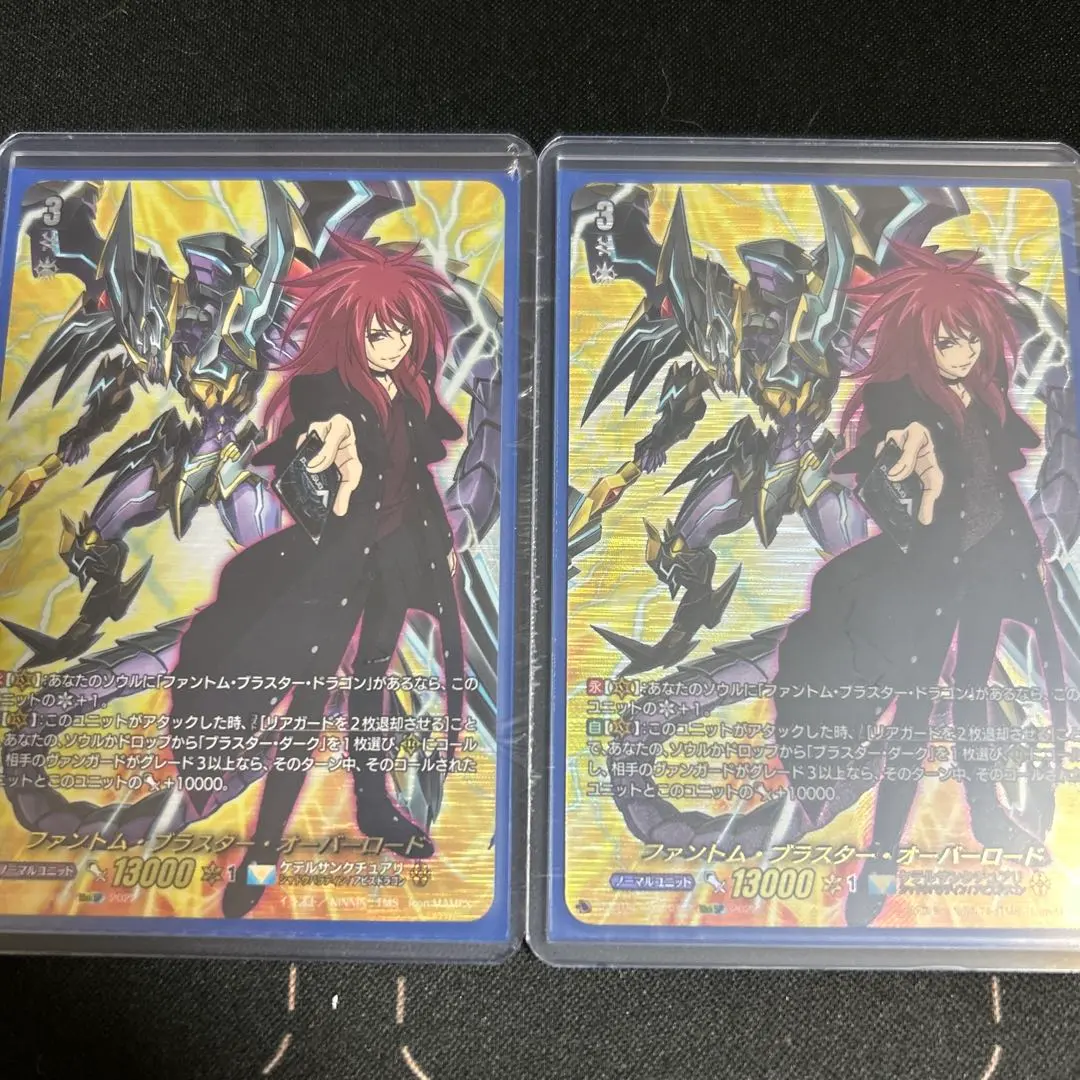 2026年最新】ファントムブラスターオーバーロード spの人気アイテム