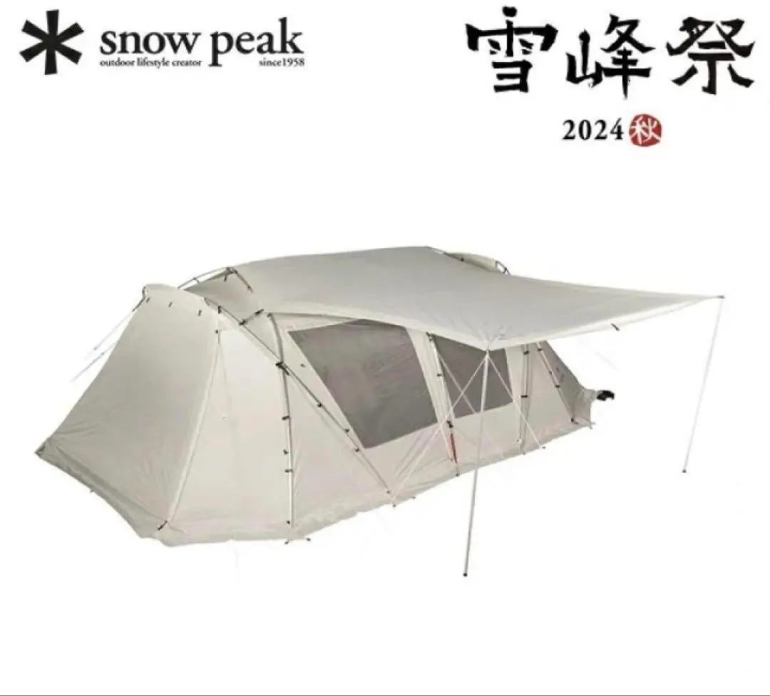 2026年最新】ランドロック サイドタープの人気アイテム - メルカリ