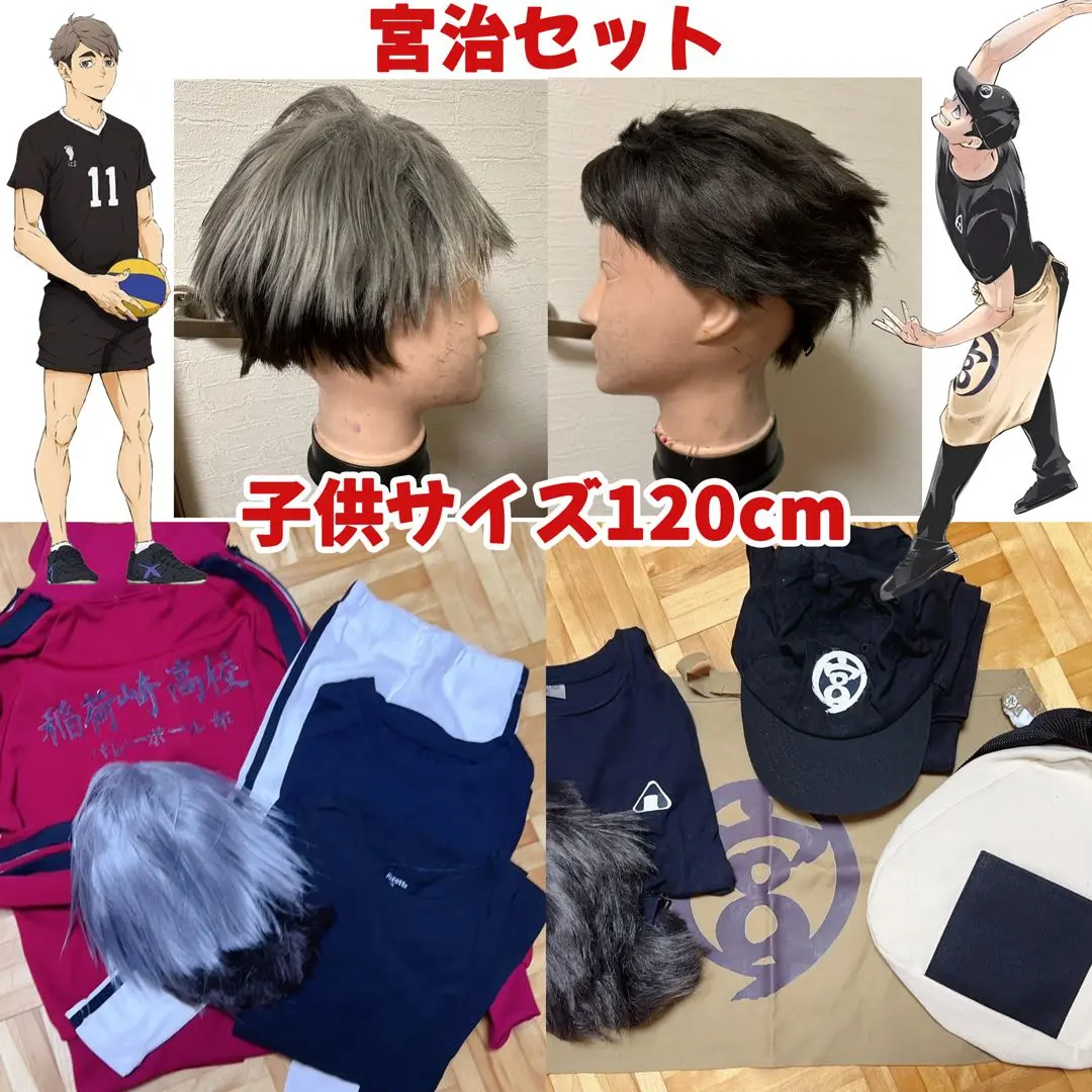 2026年最新】宮治 ウィッグの人気アイテム - メルカリ