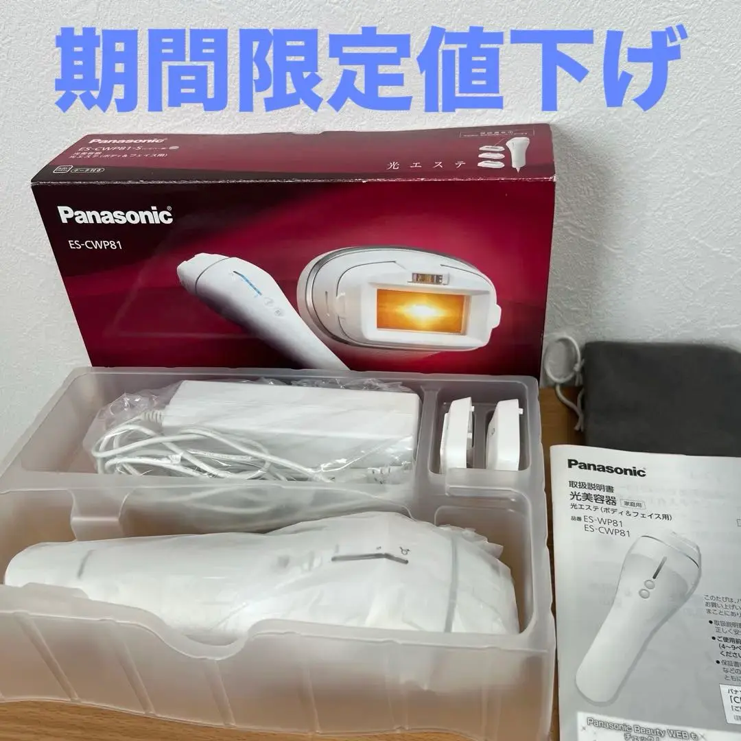 2026年最新】panasonic 光エステ ES-WH81の人気アイテム - メルカリ