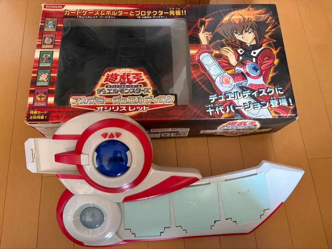 2026年最新】デュエルディスク オシリスレッドの人気アイテム - メルカリ