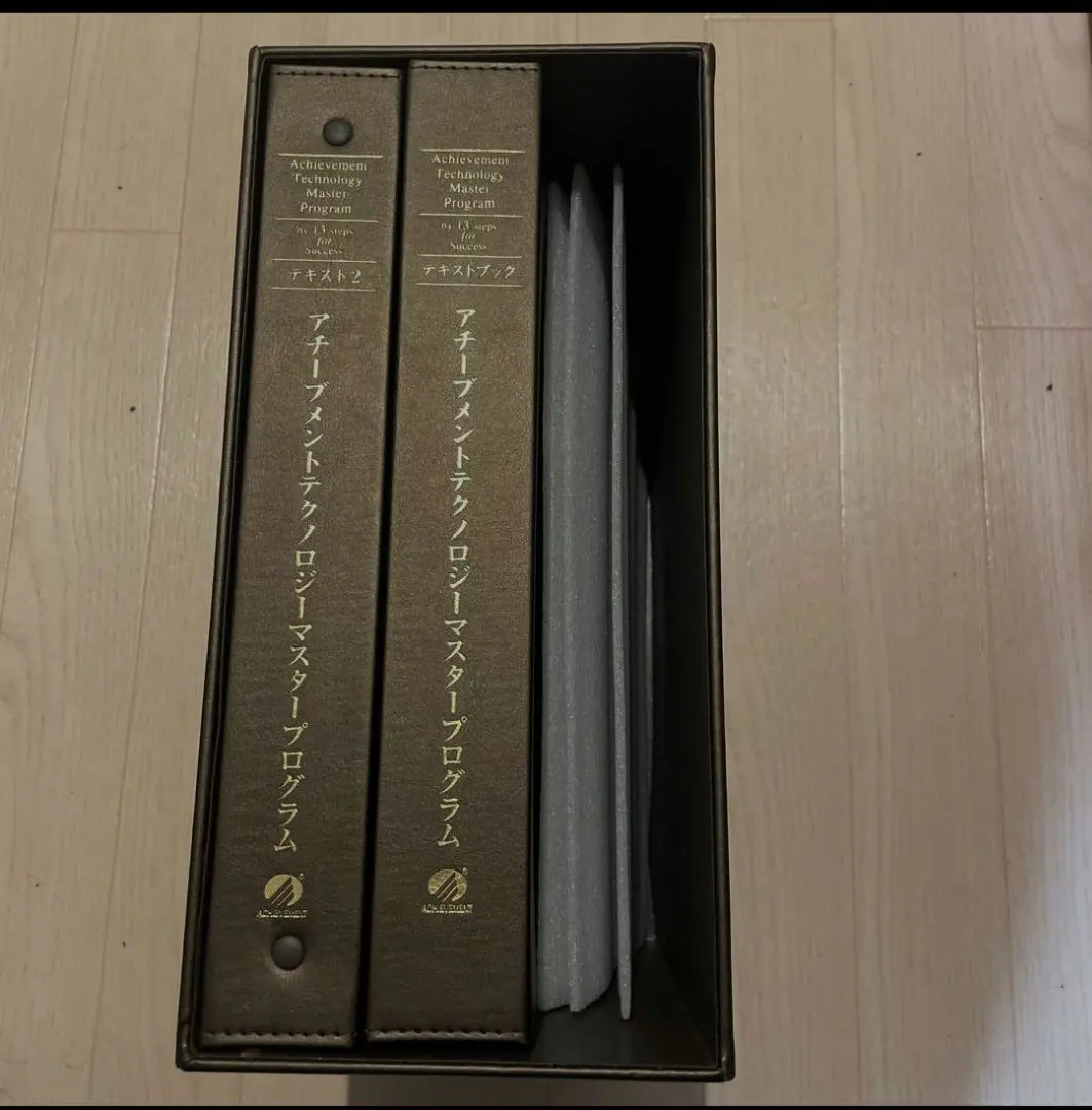 2026年最新】アチーブメント マスタープログラムの人気アイテム - メルカリ