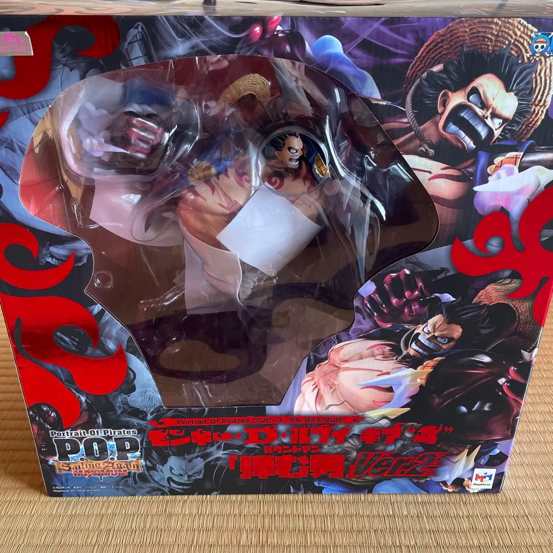 2026年最新】バウンドマン pop maximumの人気アイテム - メルカリ