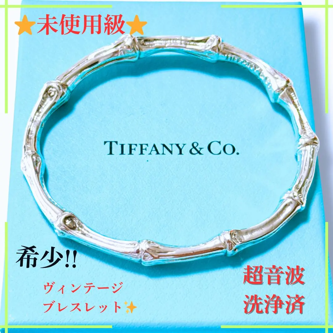 2026年最新】ティファニー バンブーブレスレットの人気アイテム - メルカリ