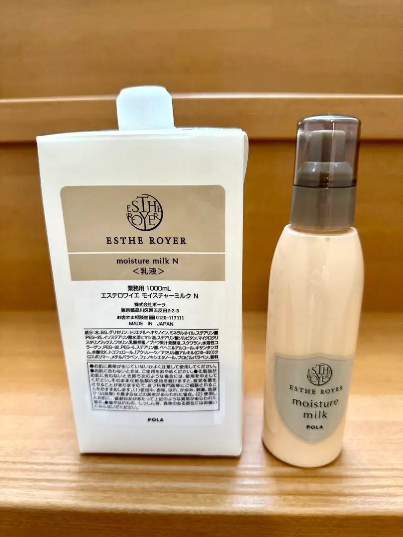 2026年最新】エステロワイエモイスチャーミルクの人気アイテム - メルカリ
