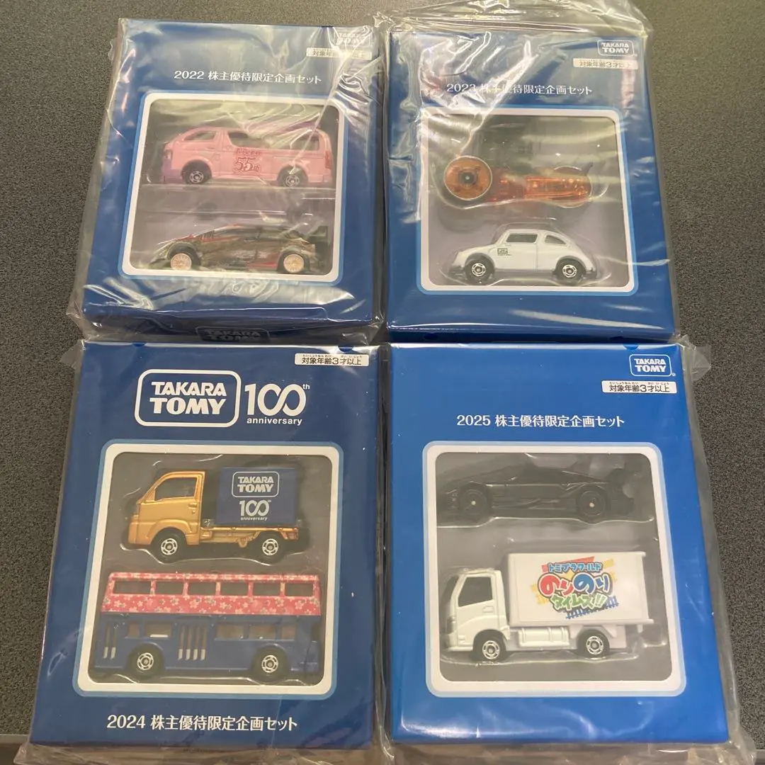 2026年最新】株主優待 トミカ 2005 の人気アイテム - メルカリ